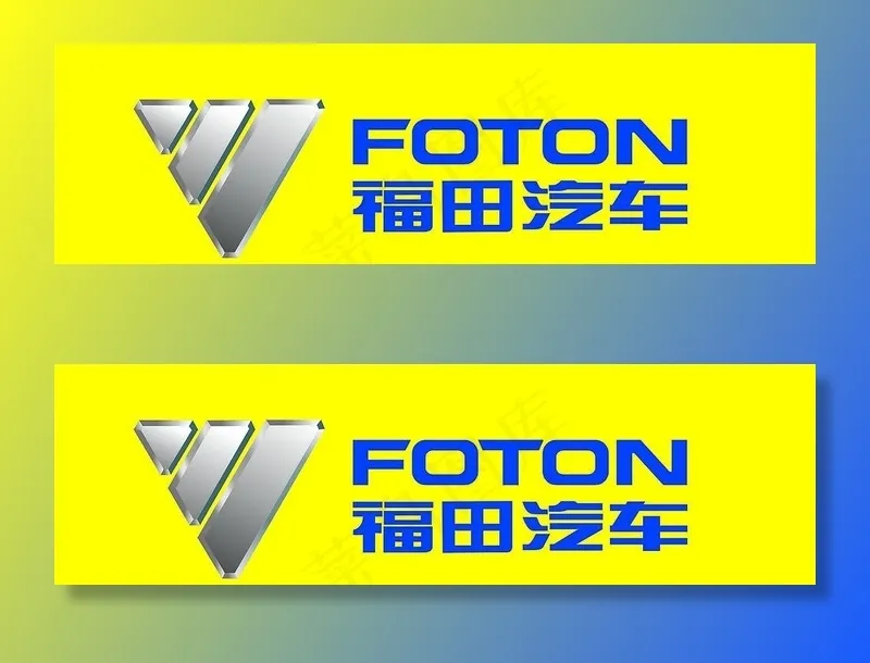 福田汽车标所图片cdr矢量模版下载