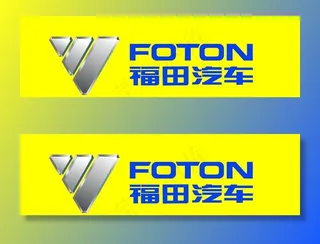 福田汽车标所图片