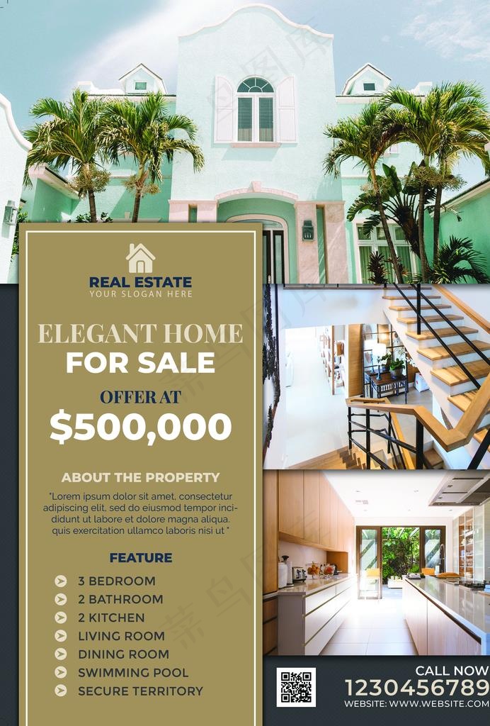 酒店民宿推广海报传单图片