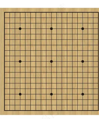 标准围棋盘图片