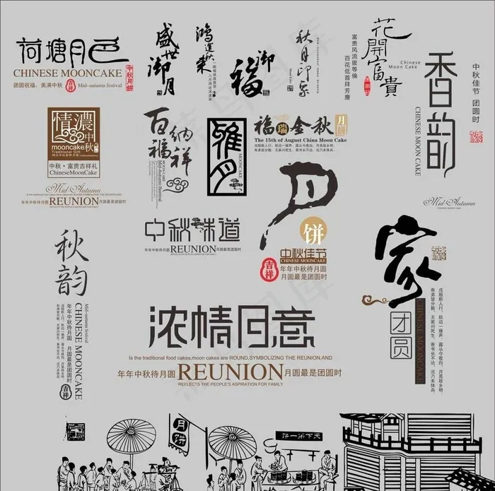 中秋素材图片cdr矢量模版下载