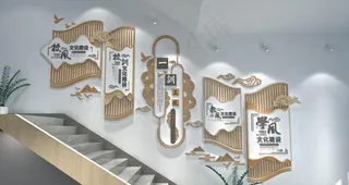 企业文化墙图片