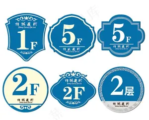 楼层标识设计模板图片