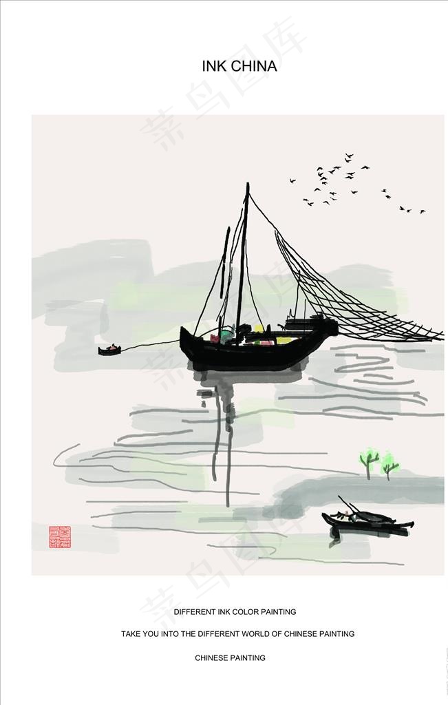 中式水墨装饰画图片