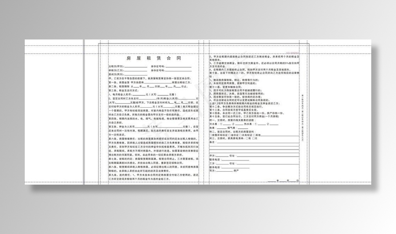 房屋租赁合同图片cdr矢量模版下载