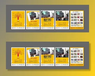 广告公司宣传单图片