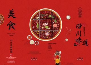 餐饮挂画图片