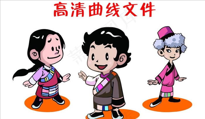 藏族人物图片