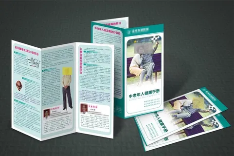 医药医院宣传折页图片