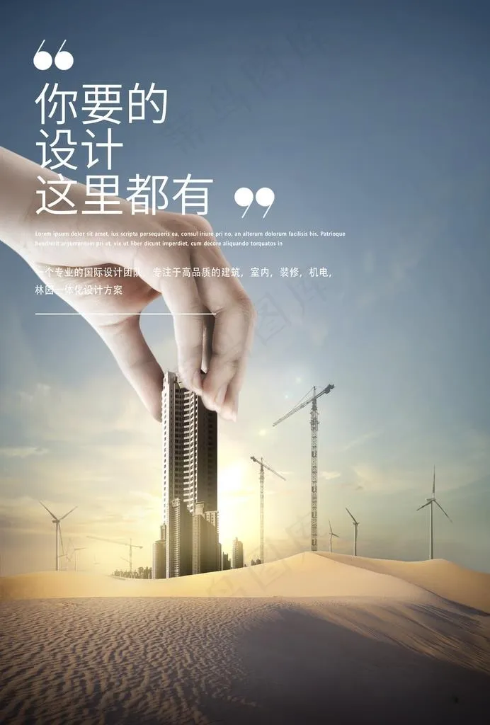 未来城市图片