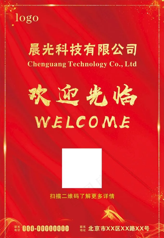 指示牌图片cdr矢量模版下载