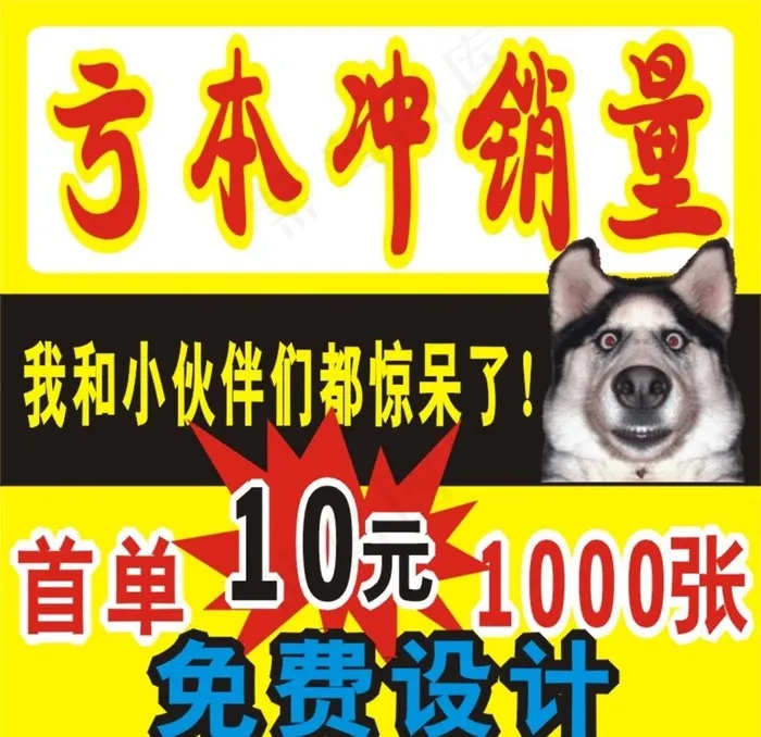 不干胶标签主图图片cdr矢量模版下载