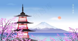 唯美宝塔樱花插画图片