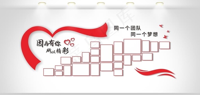 因为有你所以精彩图片