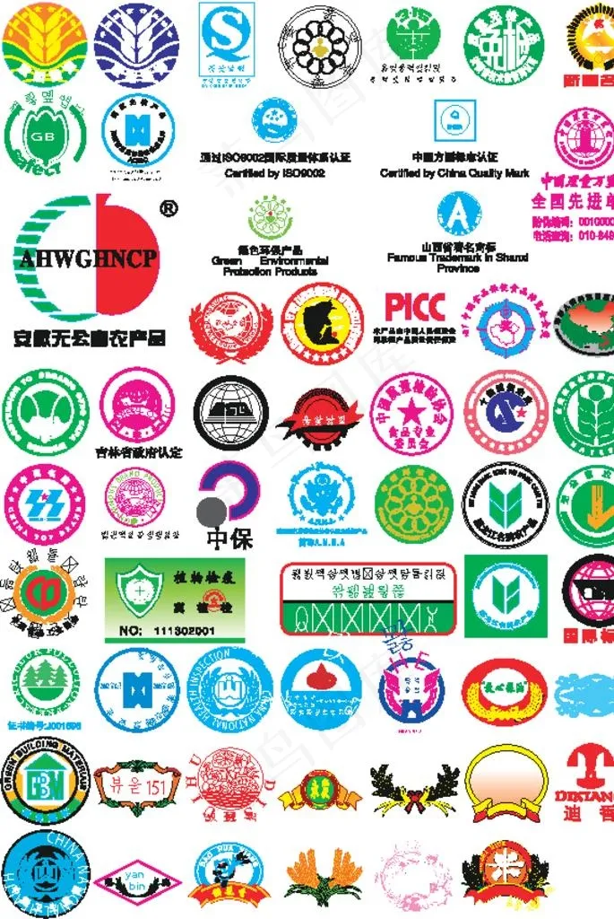 大米袋常用标图片ai矢量模版下载