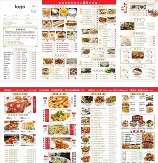 折页菜单图片