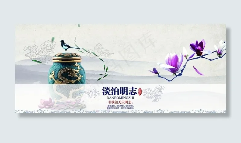 古风海报图片