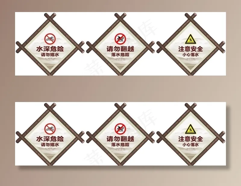 水边温馨提示牌图片cdr矢量模版下载