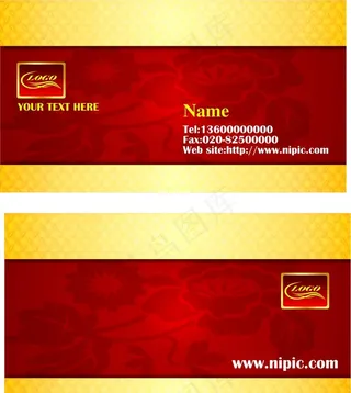 红色底纹名片图片