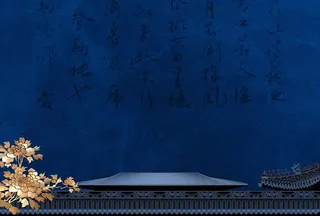 中式别墅蓝色广告背景图片