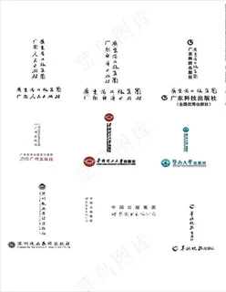 出版社LOGO图片 出版社LOGO图片