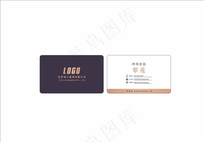 名片高端名片图片cdr矢量模版下载