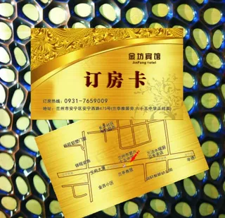 订房卡图片