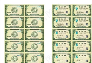 纸币设计图片