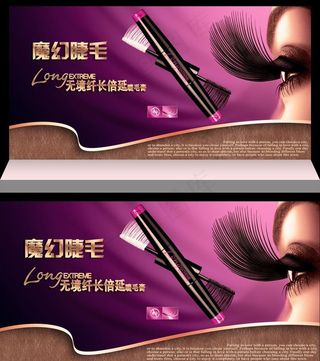 睫毛图片