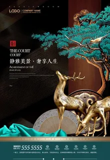 中式地产图片 中式地产图片
