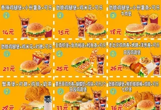 汉堡店小吃素材展板图片