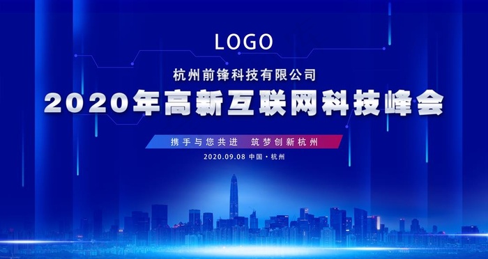 蓝色背景图片(7087X3986(DPI:150))psd模版下载