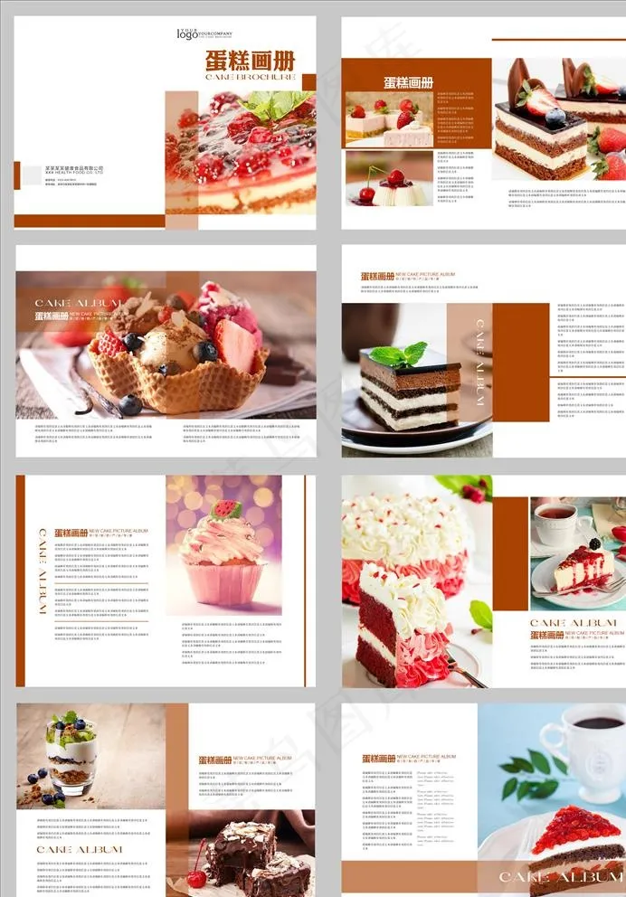 食品画册图片(4961X3508(DPI:300))psd模版下载