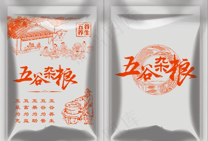 五谷杂粮图片