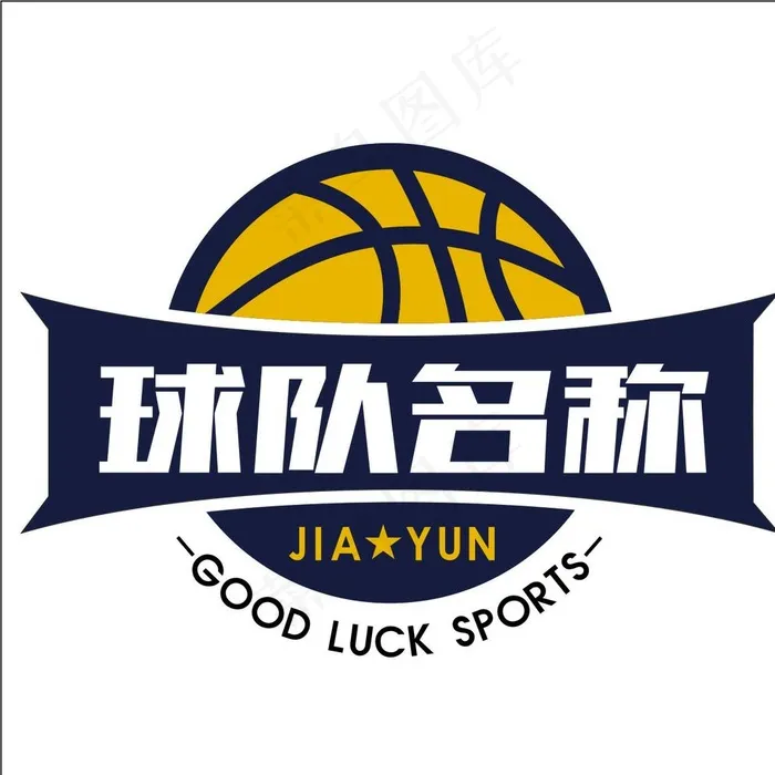 矢量篮球队名队标logo图片