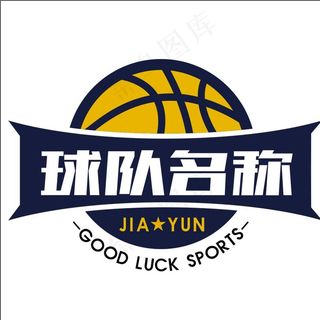 矢量篮球队名队标logo图片