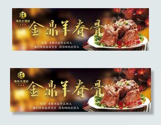 精品菜推荐图片