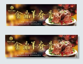 精品菜推荐图片