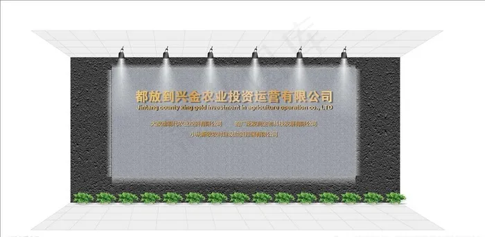 前台形象墙 公司前台墙 形象墙图片cdr矢量模版下载