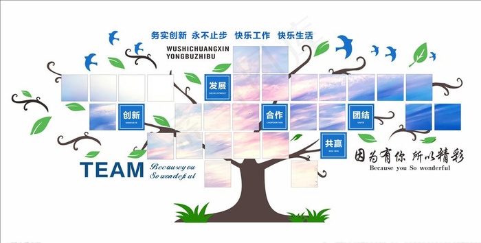 照片文化墙图片cdr矢量模版下载