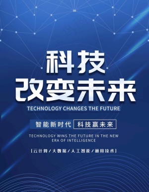 区块链图片
