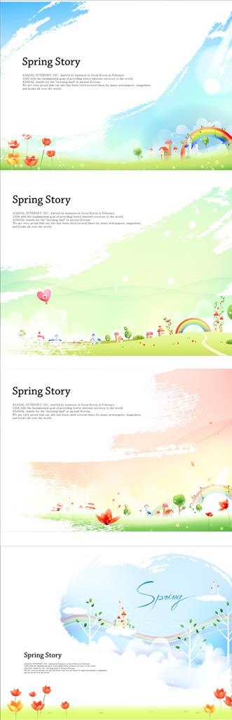 春夏秋冬卡幼儿园卡通海报背景图图片