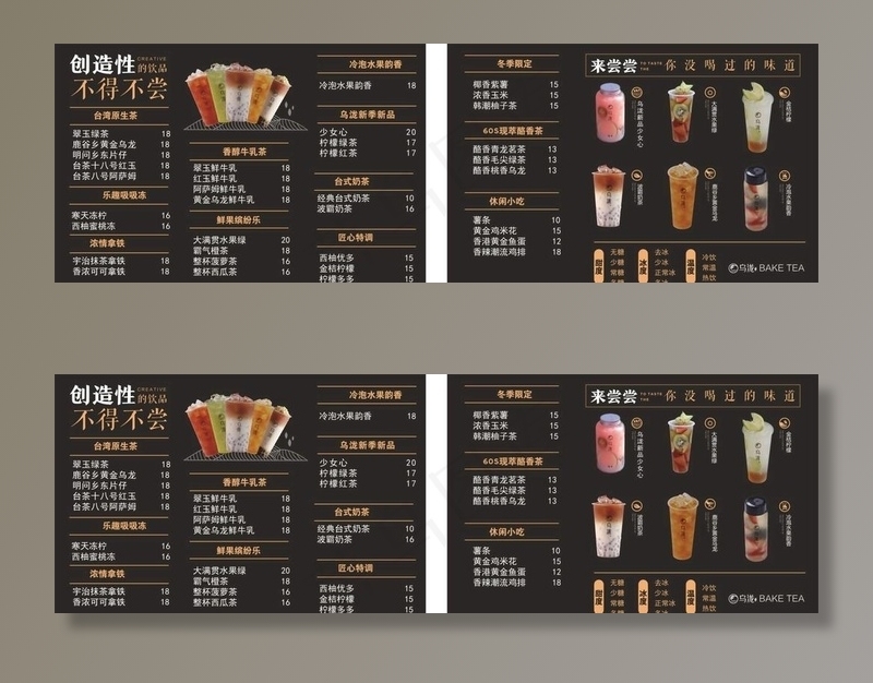 菜单 菜单价目表 餐馆 菜谱图片