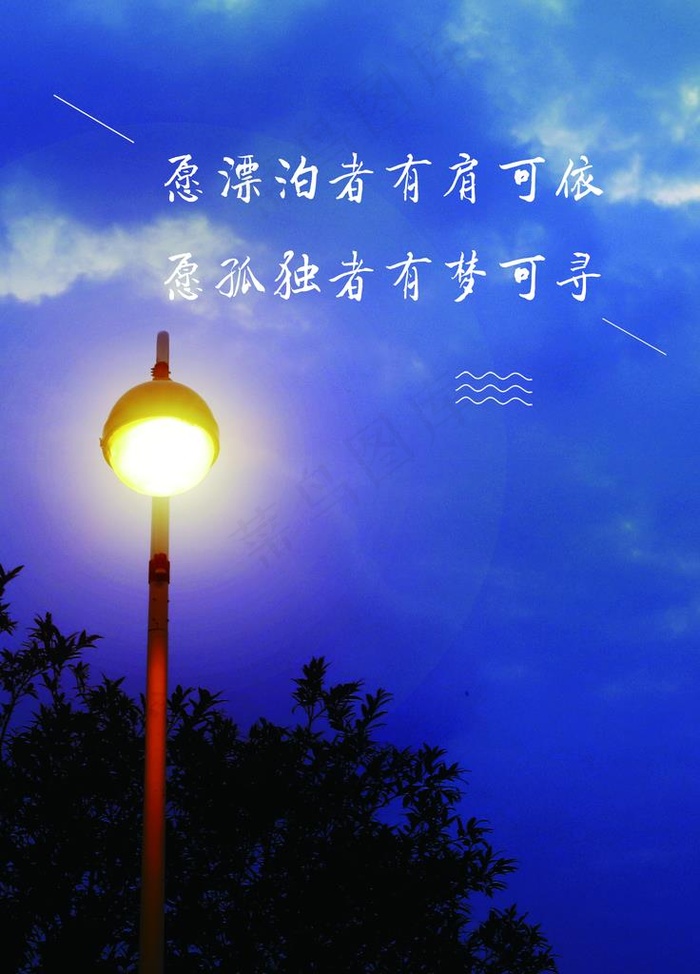 励志海报图片(3543X4724(DPI:300))psd模版下载