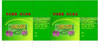 紫罗兰甘薯彩盒图片