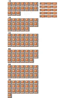 木纹科室牌图片