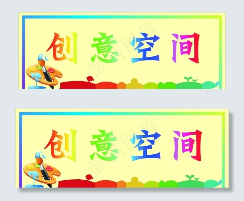 门牌图片cdr矢量模版下载