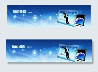 元点力网站  新闻动态图片