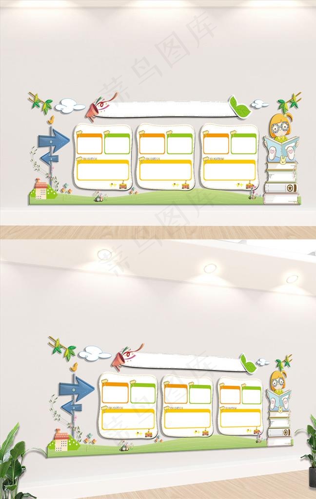 幼儿园文化墙图片ai矢量模版下载