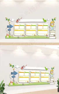 幼儿园文化墙图片